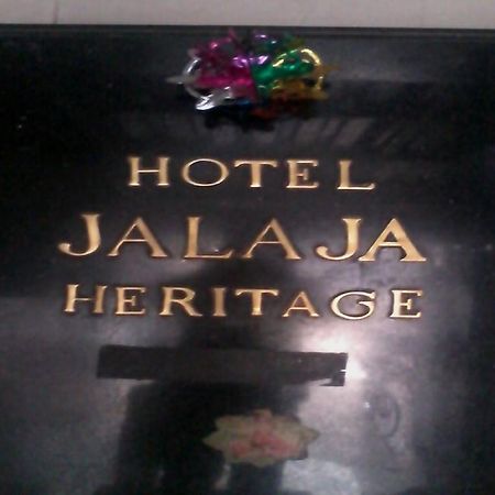 Hotel Jalaja Heritage Тхане Екстер'єр фото